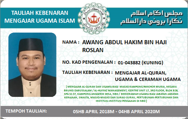 Kad_13_Abdul Hakim bin Hj Roslan.png