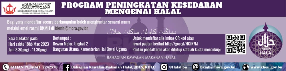 Program Peningkatan Kesedaran Mengenai Halal