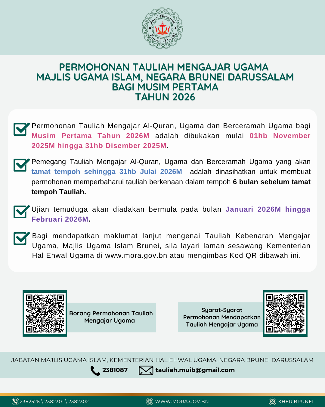 Permohonan Tauliah Mengajar Al-Quran, Ugama dan Berceramah Ugama bagi Musim Pertama Tahun 2026 (Instagram Post).png