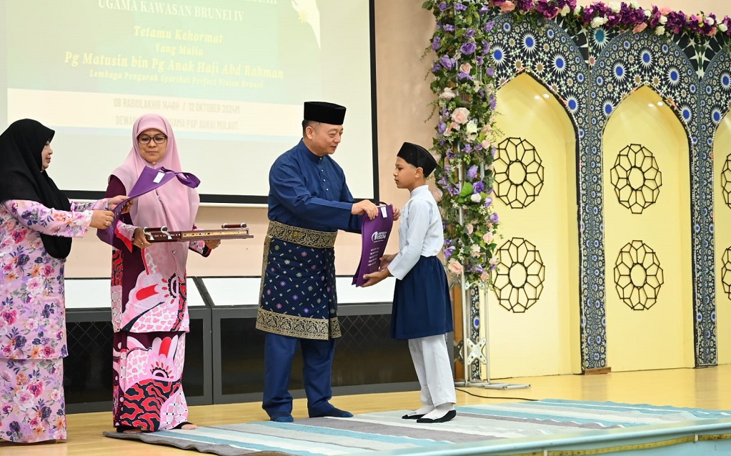 MAJLIS PENYAMPAIAN SUMBANGAN DERMA KACA MATA DARI SYARIKAT PERFECT VISION KEPADA MURID-MURID SEKOLAH UGAMA KAWASAN BRUNEI IV SEMPENA “HARI PENGLIHATAN SEDUNIA 2024”