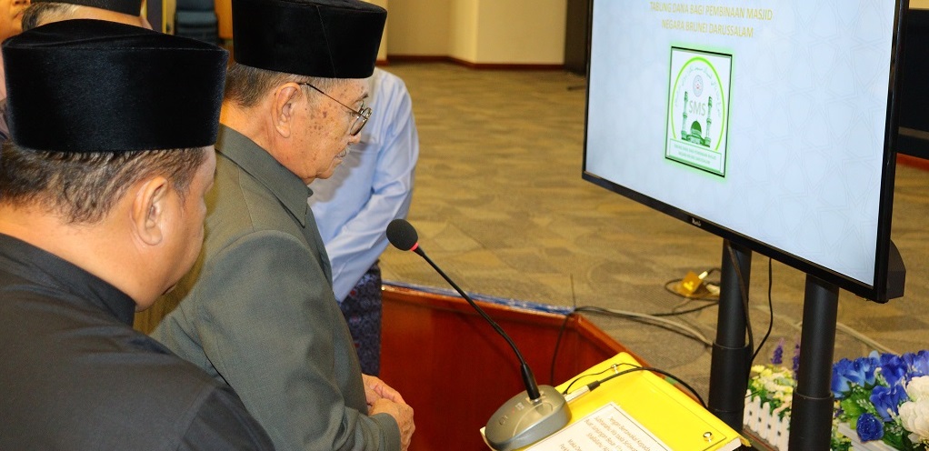 PELANCARAN PERKHIDMATAN SMS TABUNG DANA BAGI PEMBINAAN MASJID NEGARA BRUNEI DARUSSALAM TAHUN 1445H/2024M DAN ACARA PENERIMAAN KUTIPAN SUMBANGAN PERKHIDMATAN SMS TABUNG DANA BAGI PEMBINAAN MASJID, NEGARA BRUNEI DARUSSALAM BAGI TAHUN 1444H/2023M