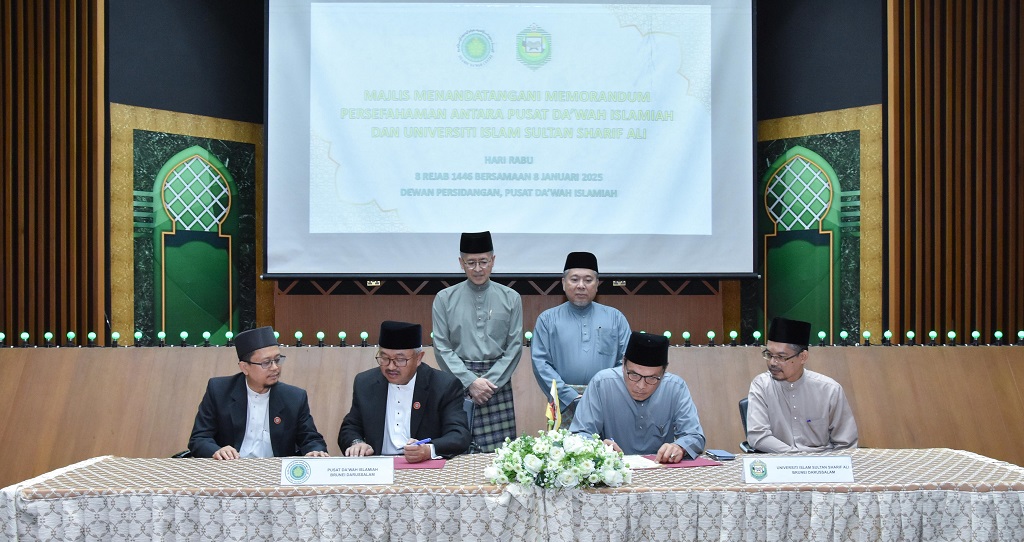 MAJLIS MENANDATANGANI MEMORANDUM PERSEFAHAMAN ANTARA PUSAT DA’WAH ISLAMIAH DAN UNIVERSITI ISLAM SULTAN SHARIF ALI