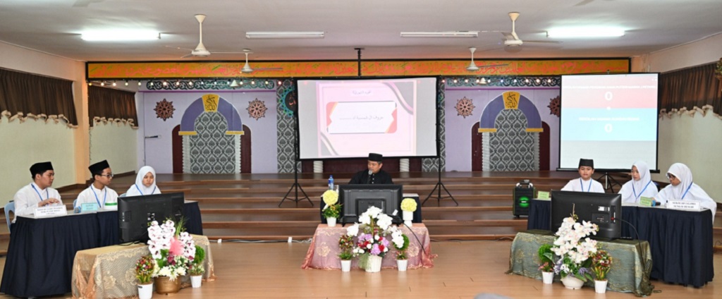 PROGRAM AN-NAJAH: PERINGKAT AKHIR KUIZ PEPERIKSAAN SIJIL SEKOLAH-SEKOLAH RENDAH UGAMA DARJAH IV BAGI SEKOLAH-SEKOLAH UGAMA KAWASAN BRUNEI I TAHUN 1448H / 2026M
