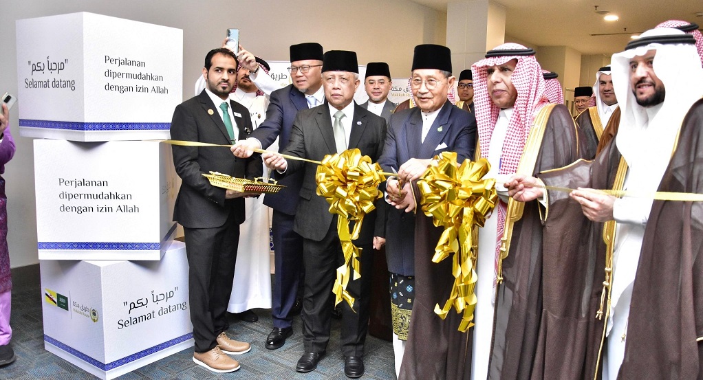 MAJLIS PERASMIAN PELAKSANAAN INISIATIF LALUAN MAKKAH [MAKKAH ROUTE INITIATIVE] BAGI JEMAAH HAJI NEGARA BRUNEI DARUSSALAM 1447 HIJRAH / 2026 MASIHI