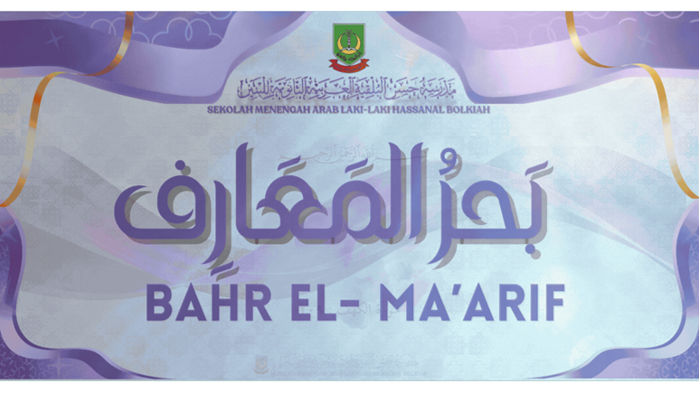 Sekolah Tinggi Arab Hassanal Bolkiah