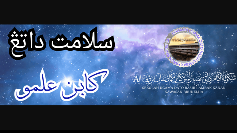 Sekolah Ugama Dato Basir Lambak Kanan