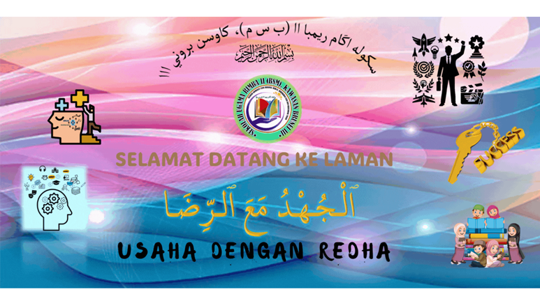 Sekolah Ugama Rimba II (BSM)