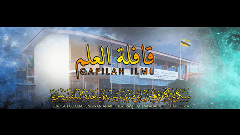 Sekolah Ugama Pengiran Anak Puteri Rashidah Sa'adatul Bolkiah Seria