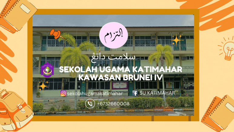 Sekolah Ugama Katimahar