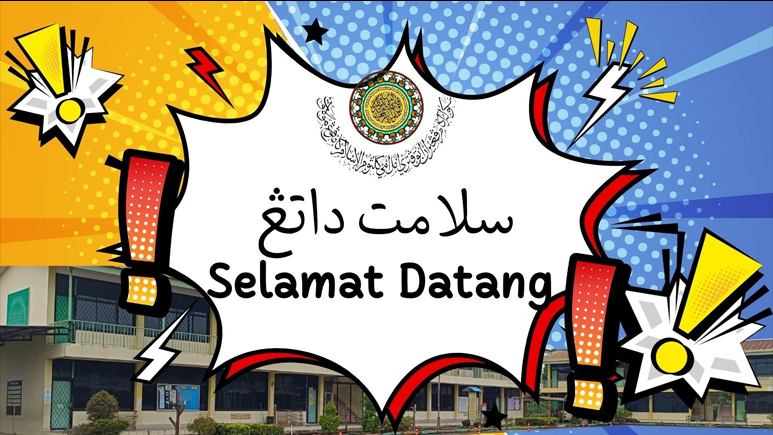Sekolah Ugama Pengiran Anak Puteri Amal Umi Kalthum Al Islam Mulaut