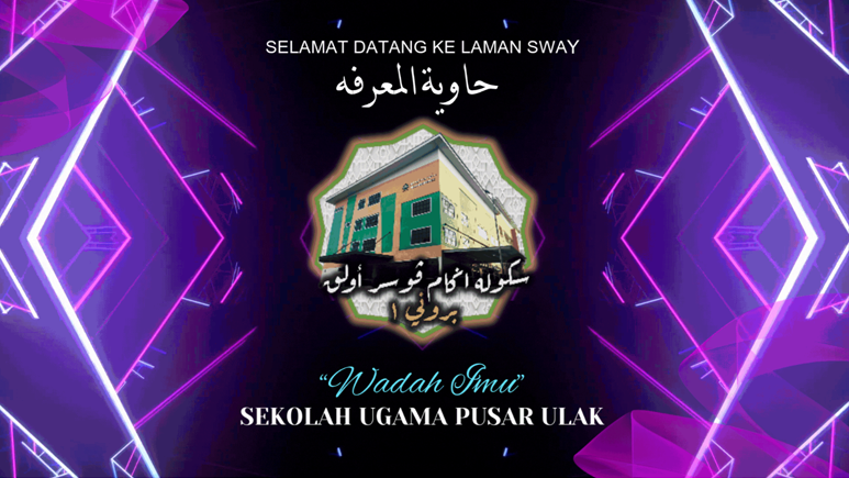 Sekolah Ugama Pusar Ulak