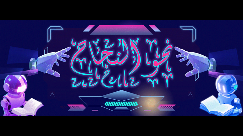 Sekolah Ugama Senukoh